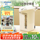 象?。╖O JIRUSHI）【國家補貼10%】電水壺四段控溫VE真空節能省電-家用辦公4L容量 CV-TDH40C