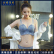 UOSO內衣女加厚聚攏收副乳無(wú)鋼圈小胸罩內褲純欲性感蕾絲文胸套裝 藍灰套裝 75B