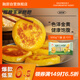 融廚粗糧玉米餅粑粑500g （10個(gè) 雜糧饅頭  面點(diǎn)早餐半成品）