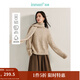 茵曼（INMAN）2025秋冬女裝新款簡(jiǎn)約靜奢圓領(lǐng)套頭圍巾羊毛衫寬松長(cháng)袖針織毛衣 淺卡其 S