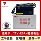 立馬電動(dòng)車(chē)充電器原裝全新正品48v60v72v12ah20ah電瓶車(chē)充電器 原裝：72V-20AH（3A）新國標插頭