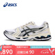 亞瑟士（ASICS）女鞋休閑鞋GEL-KAYANO 14時尚透氣輕質(zhì)緩震運動鞋1202A056 38碼