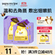 春雨（Papa recipe）紫色蜂蜜面膜溫和去角質(zhì)補水保濕平衡油脂皮膚護膚品 生日禮物 【嘗新裝】紫春雨6片*1盒