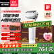 松下（Panasonic）剃須刀大錘子往復(fù)式電動剃須刀5刀頭全身水洗干濕兩剃刮胡刀 生日禮物七夕禮物送男友送老公 ES-LM51-W  白色-進口5刀頭禮盒裝