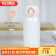 膳魔師（THERMOS）保溫杯316鋼350ml男女士兒童水杯學(xué)生教師節(jié)禮物JNL-350S象牙白