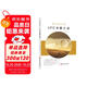 科學(xué)探索叢書(shū)——UFO 未解之謎（全彩圖解版）