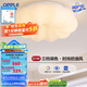 歐普（OPPLE）照明/奶蓋啵啵/時尚奶油風(fēng)吸頂燈Ra95智能白色客臥餐廳套餐 【吸頂】三檔調(diào)色51瓦臥室
