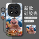 高圖川 適用紅米Note15Pro/+手機殼哪吒2魔童鬧海新款note15高級感硅膠鏡頭全包防摔軟殼卡通潮牌男款 經(jīng)典黑T-水墨太乙【配吊墜掛繩】 紅米NOTE15PRO+