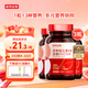 諾特蘭德多種維生素b族血橙EGCG片 【72片*3瓶】西柚味復(fù)合維生素女士多維