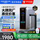 水美樂凈水器通用濾芯0阻垢劑0陳水廚下凈水機800G反滲透杜邦RO膜純水機家用母嬰直飲機壓力罐凈飲機建霖 【升級款】3.2G壓力罐+黑金龍頭 視頻指導(dǎo)安裝