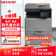 夏普BP-C2621R a3A4彩色打印機雙面網(wǎng)絡(luò )復印掃描大型商用辦公復合(輸稿器+單紙盒+WiFi+免費上門(mén)安裝）
