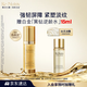 雅詩蘭黛白金花菁萃緊顏色提因精華蜜露30ml護(hù)膚品套裝化妝品禮盒生日禮物
