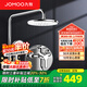 九牧（JOMOO）淋浴花灑全套增壓淋雨花灑噴頭帶下出水大頂噴洗澡沐浴花灑淋浴器
