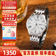 西鐵城（CITIZEN）手表男機械表簡(jiǎn)約防水男士腕表皮鋼帶商務(wù)七夕禮物送男友 NH8350-59AB白色表盤(pán)底蓋刻字