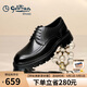 金利來(lái)（goldlion）男鞋皮鞋都市商務(wù)厚底增高德比鞋G580430539AAA黑色39碼
