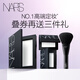 NARS【11.11現貨速搶】定妝大白餅10g 粉餅散粉蜜粉不卡粉細膩禮物