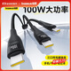 倍思充電線(xiàn)三合一Type-C數據線(xiàn)蘋(píng)果C to 3C快充100W一拖三適用車(chē)載充電器線(xiàn)iPhone16/15手機華為小米