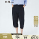 斯琴女褲春夏八分黑色亞麻混紡蘿卜褲型休閑褲 BJCK005 黑色 M