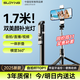 索盈【1.7米丨帶雙燈】自拍桿三腳架手機支架落地神器360度旋轉防抖三軸云臺便攜式旅游直播支架桌面拍