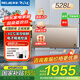 美菱（MeiLing）冰柜臥式大容量冷柜商用家用 零下40度深冷速凍 電子控溫冷藏冷凍轉換展示柜保鮮柜雙門雪糕柜 528升【-40度/電控】PCM內膽 528L