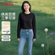 班尼路（Baleno）2026春季新款純棉長(cháng)袖T恤女士休閑百搭簡(jiǎn)約純色打底衫女裝上衣服