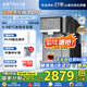 沁園（TRULIVA）制冰塊凈水器冰泉PRO反滲透臺上式凈飲機速冷即加熱直飲水機家用制冰機一體國家政府補貼CR-ZX5170