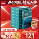 得力（deli）珊瑚海A4打印紙 70g500張*8包一箱 雙面復印紙 企業(yè)采購優(yōu)選 整箱4000張7360【銷(xiāo)冠系列】
