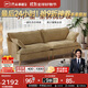 芝華仕（CHEERS）侘寂風(fēng)棉麻可拆洗布藝沙發(fā)2025新款小戶(hù)型客廳直排6320棕2.45m