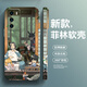 露思嘉 適用華為P40pro手機殼青春版新款可愛(ài)羅小黑超火卡通動(dòng)漫男保護套p30/pro全包防摔菲林硅膠軟殼 古董白-學(xué)習小黑【全包菲林軟殼】 華為P30PRO