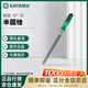 世達（SATA）粗齒半圓銼10