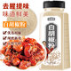 尋鮮匠 白胡椒粉 500g大瓶裝 胡辣湯熬湯燒烤調(diào)味料炒菜燒菜研磨香料