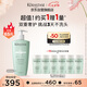 卡詩(shī)雙重功能洗發(fā)水500ml氨基酸無(wú)硅油去油清爽凈油蓬松柔順