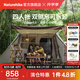 Naturehike挪客屋脊5.0帳篷一室一廳 戶外露營(yíng)公園野營(yíng)遮陽(yáng)雙層大空間小屋 徒步綠/雪裙版