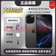 Apple美版有鎖iphone非原封蘋(píng)果16promax官方正品十六plus直播手機(jī)免息 16 Pro Max 黑色鈦金屬6.9英寸 256GB 全新未激活+開(kāi)孔