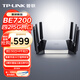 普聯(lián)（TP-LINK）BE7200 WiFi7千兆雙頻無(wú)線(xiàn)路由器 7200M游戲加速 家用穿墻 四2.5G網(wǎng)口 獨立FEM 信號增強 7DR7290