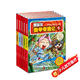 冒險島數(shù)學奇遇記1-5 ：7-14歲小學生 小學數(shù)學啟蒙書 一二三四五六年級數(shù)學閱讀 涵蓋人教版小學數(shù)學知識點漫畫故事書   