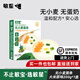 敏星兒童面條無(wú)小麥小米面條無(wú)蛋奶營(yíng)養送嬰兒童敏寶寶輔食譜 大米原味200g*1盒
