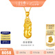 金至尊（3D-GOLD)黃金貔貅吊墜金剛杵掛墜足金999不含項鏈男女同款七夕禮物計價 大板-金重8.8克-PF95023624