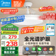 美的（Midea）風(fēng)扇燈餐廳吊扇燈led臥室燈隱形扇葉遙控三防燈具熟睡風(fēng)包安裝