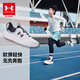 安德瑪（Under Armour）男女大童網(wǎng)面透氣高彈防滑束帶體考跑步鞋2511104 白色  40 