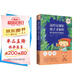 這樣定規矩，孩子才愿聽(tīng)（父母的語(yǔ)言,真希望我父母讀過(guò)這本書(shū),如何說(shuō)孩子才會(huì )聽(tīng),怎么聽(tīng)孩子才肯說(shuō)/肯學(xué)/肯聽(tīng)/會(huì )說(shuō)）