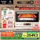松下（Panasonic）【國家補貼】上烤下蒸萬食爐2.0彩屏觸控28L大容量家用變頻微波爐微蒸烤炸一體機NN-DS285Q