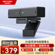 HIKVISION?？低曋辈z像頭400萬(wàn)2K高清帶麥克風(fēng)USB免驅外接筆記本臺式機視頻會(huì )議直播帶貨電腦攝像頭U64