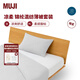 MUJI 涼柔系列錦綸混紡薄被套裝枕套套裝床上用品兩/三件套夏涼被涼感 灰米色 雙人用2*2.3m薄被+枕套2個(gè)