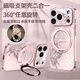 思唯創(chuàng  )適用蘋(píng)果17promax手機殼新款磁吸支架iPhone17pro手機保護套鉆石幸運蝶女款全包防摔保護殼超薄 【鉆石幸運蝶粉】強磁吸附+旋轉支架+掛繩 iPhone17ProMax