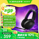 索尼（SONY）INZONE 英縱 H3【政府補貼】電競游戲耳機 虛擬7.1聲道 有線頭戴式 黑色 十一出游季 中秋送禮