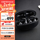 漫步者（EDIFIER）Lolli Clip云感智能耳夾 主動(dòng)降噪藍牙耳機 骨傳導升級空氣傳導 適用蘋(píng)果華為小米OPPO 曜石黑
