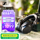 森海塞爾（Sennheiser）【政府補(bǔ)貼】ACCENTUM PLUS 無(wú)線藍(lán)牙耳機(jī) 頭戴式降噪音樂耳機(jī) 黑色 教師節(jié)送禮