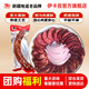 伊卡孜正宗熏馬肉馬腸子營(yíng)養新疆伊犁哈薩克美食特產(chǎn)過(guò)年送禮禮盒 熏馬腸 1kg（生）