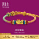 周生生貔貅黃金手鏈 足金生生有禮編織手繩手飾 95534B定價(jià) 23厘米